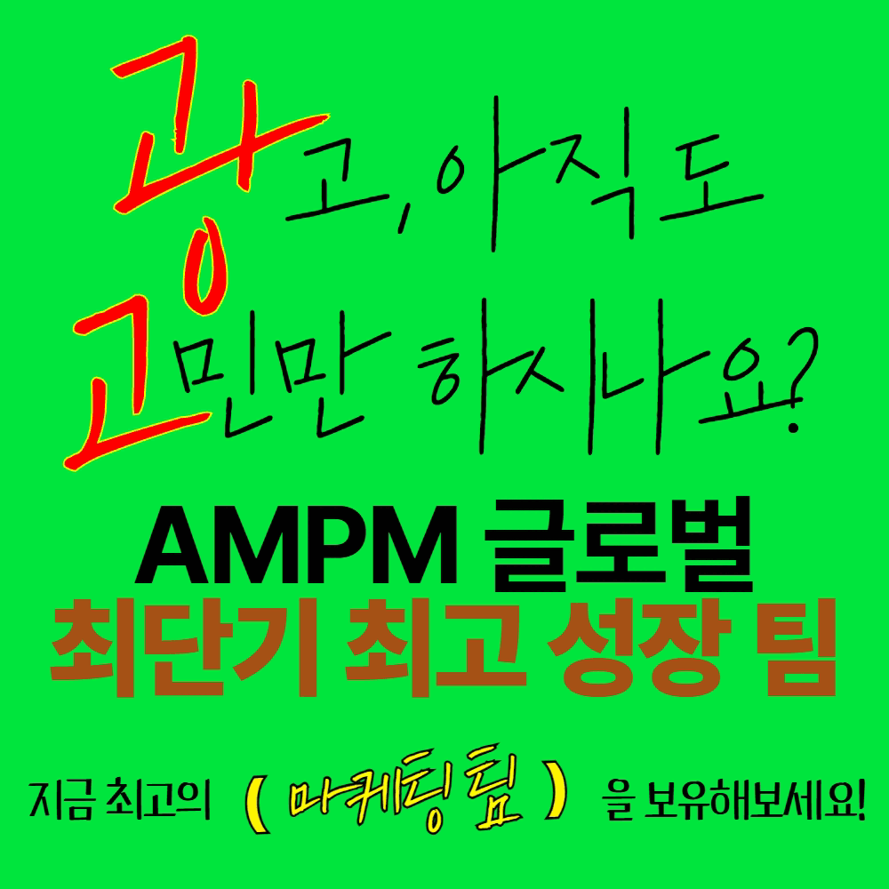마케터 이미지